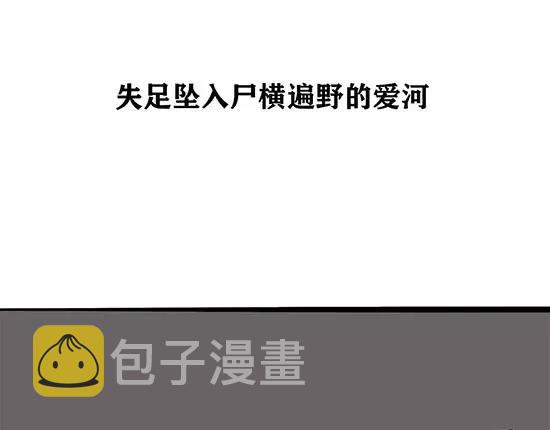 第1话 鉴情师104