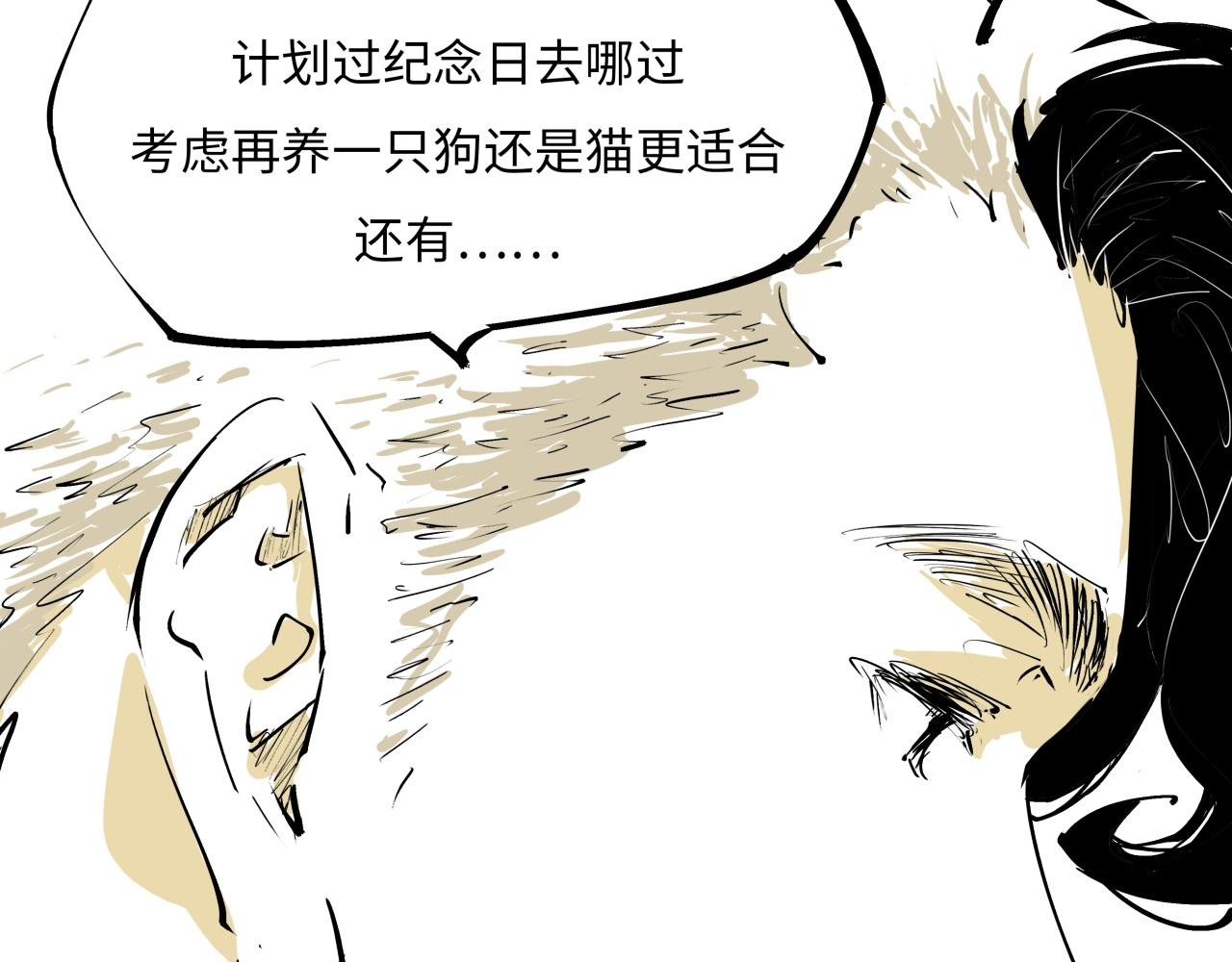 第79话 以爱之名119