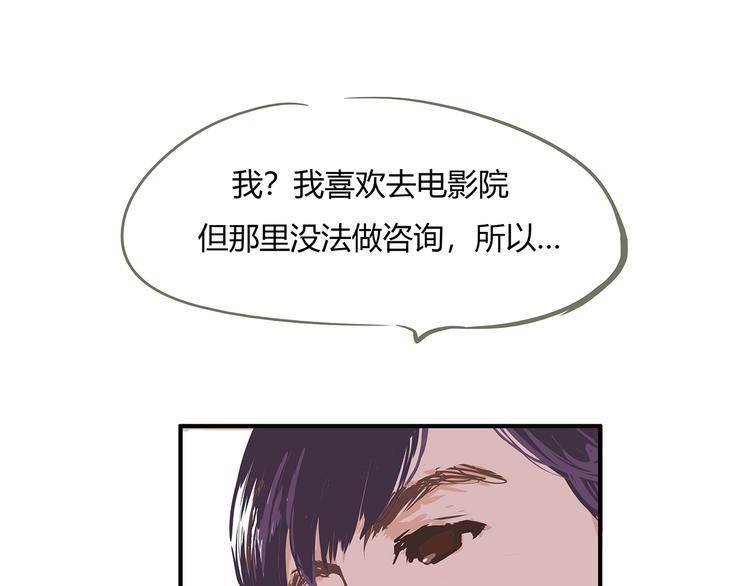 第55话 过去93