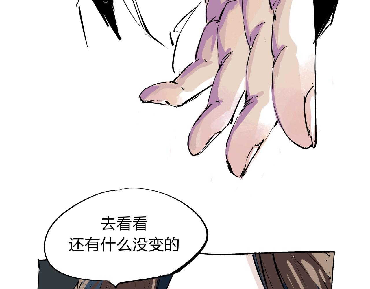 第75话 围墙76