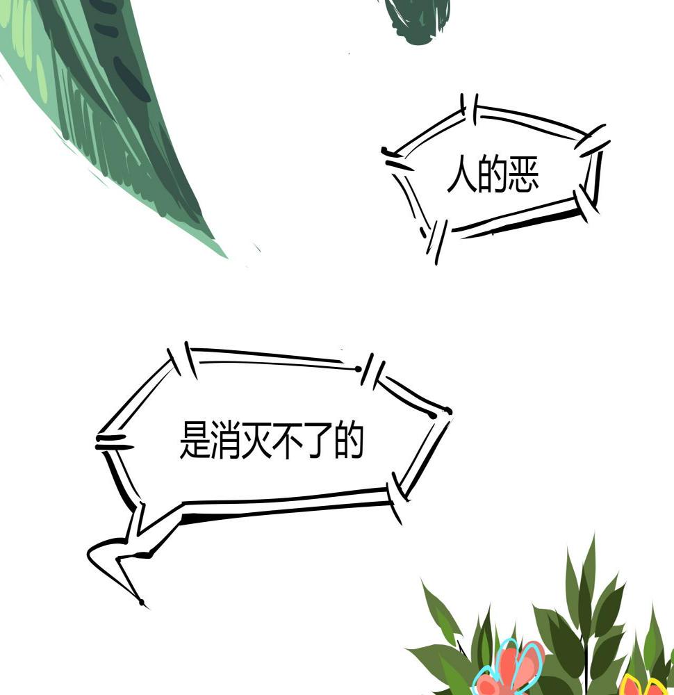 第89话 入席66