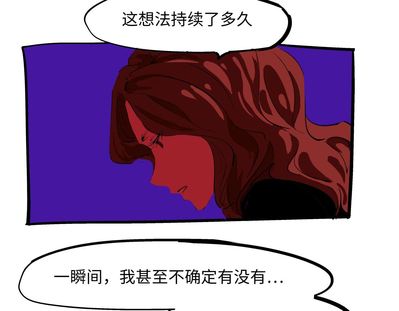第79话 以爱之名49