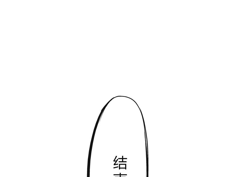 第44话 爱情拼图277
