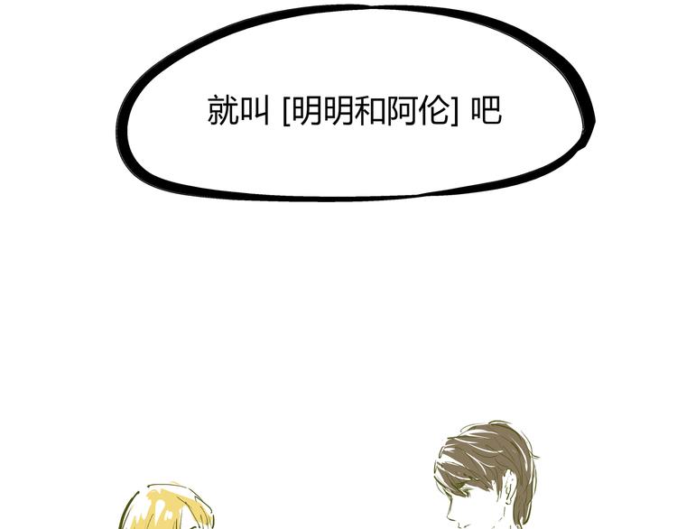 第69话 只是朋友176