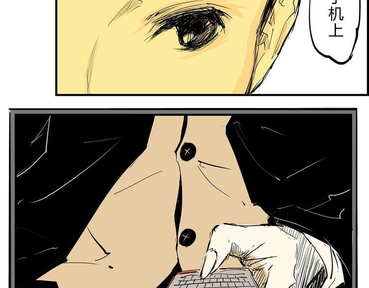 第67话 异性之间有纯友谊？163