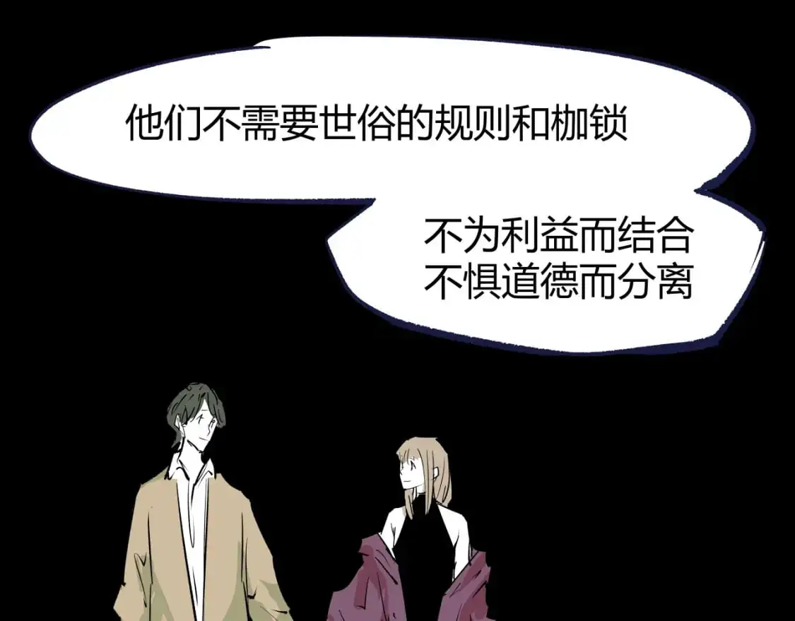 第99话 美好时代122