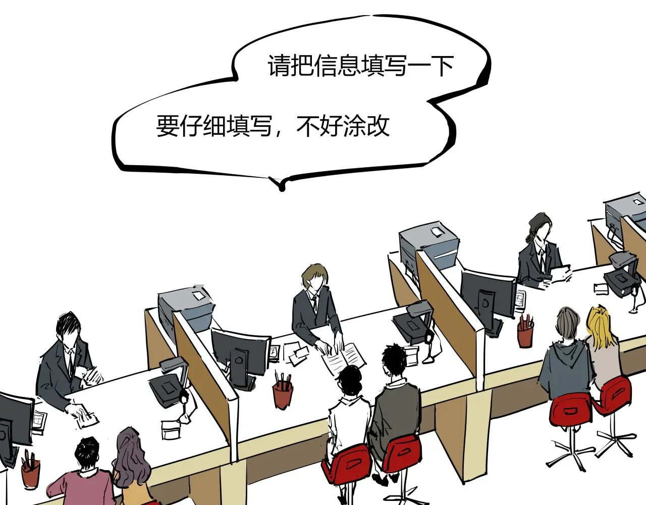 第103话  聚散离合56