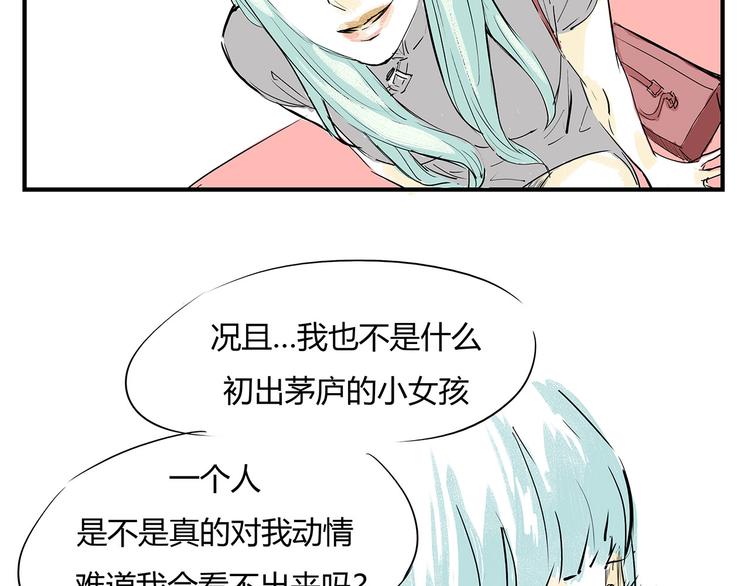 第64话 千层套路162