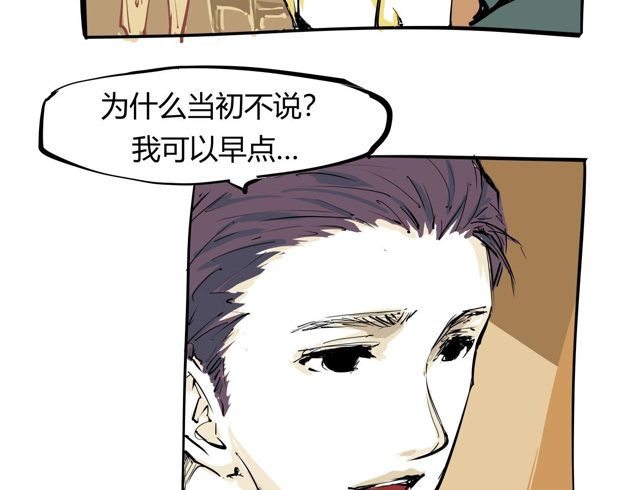 第87话 别来无恙105