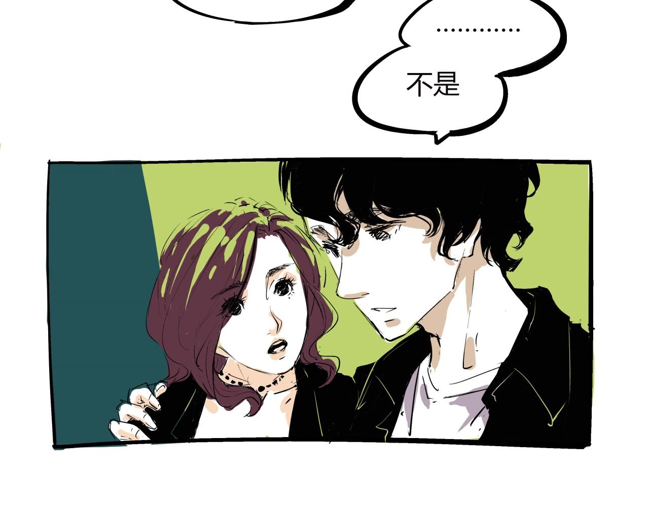 第78话 Need Me102