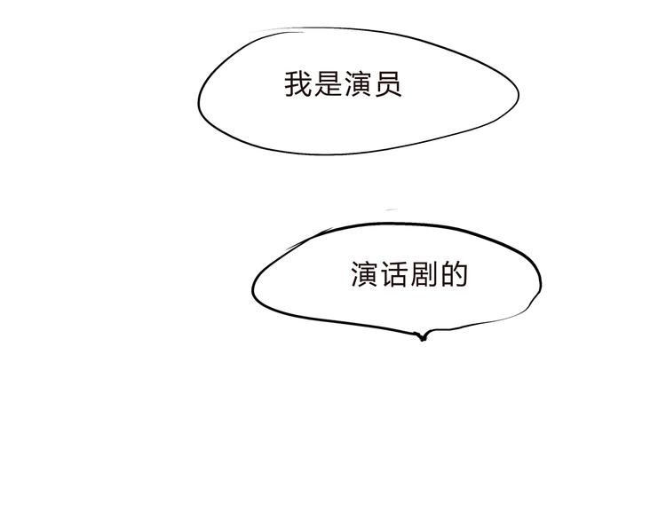 第41话 一场戏295