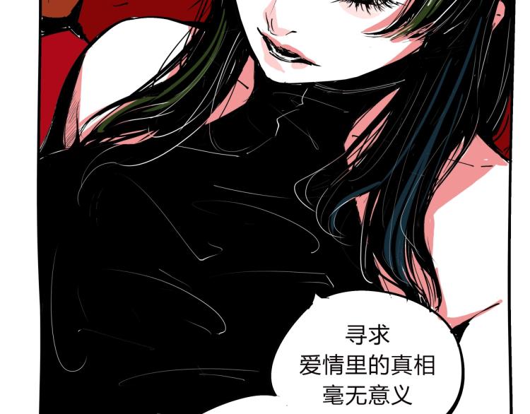 第74话 爱情百分比144