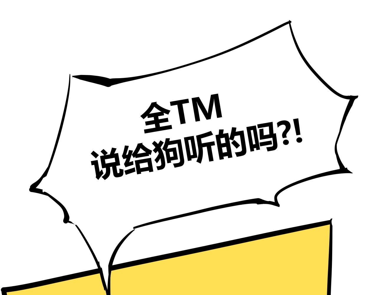 第87话 别来无恙208