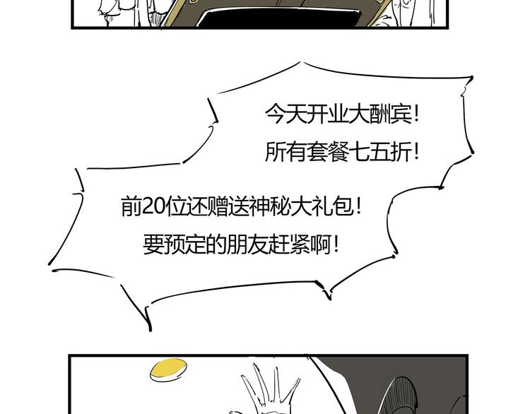 第59话 拍张照吧35