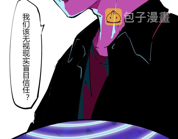 第74话 爱情百分比34