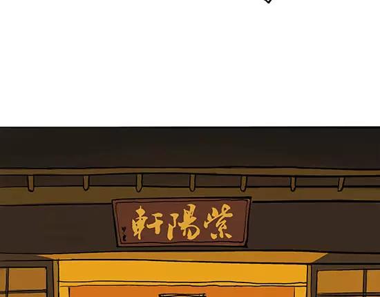 第3话 爱情屠杀87
