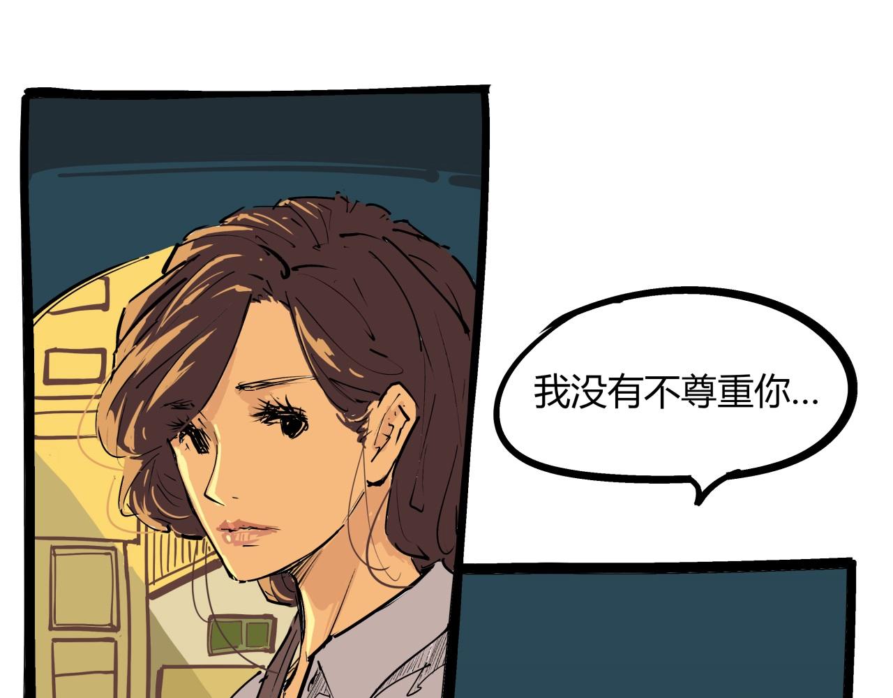 第84话 入场135