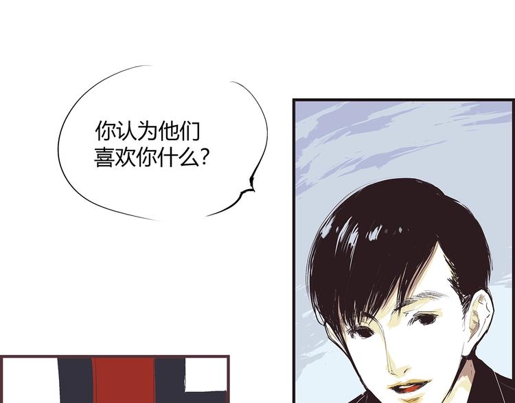第54话 酝酿：我想娶她50