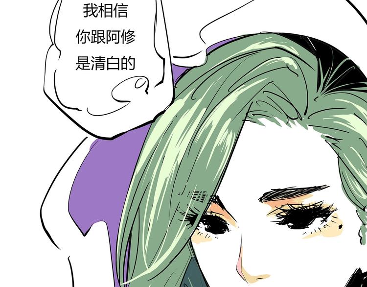 第61话 秘密90