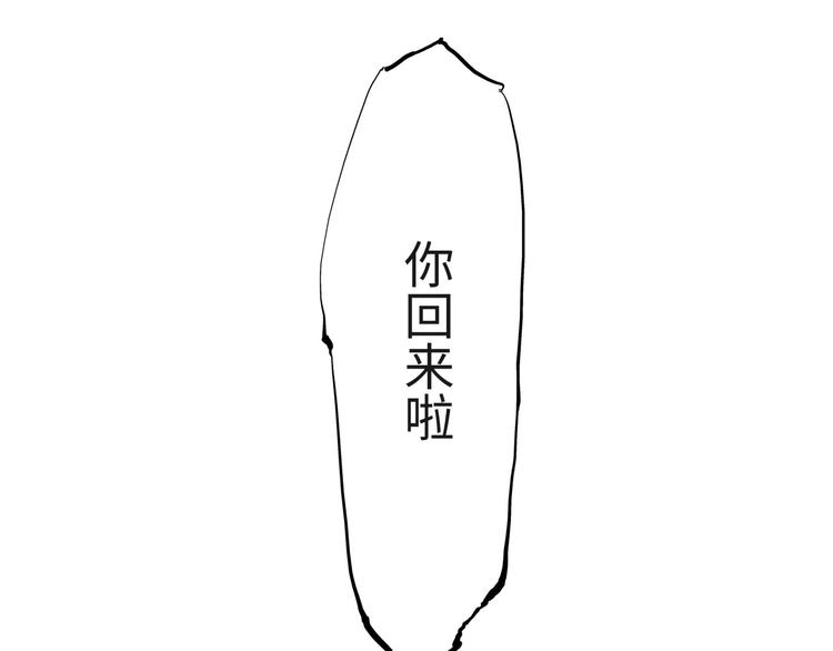 第20话 特别的人50