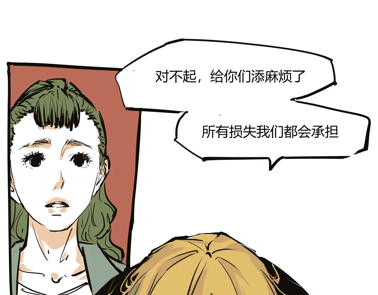 第103话  聚散离合24