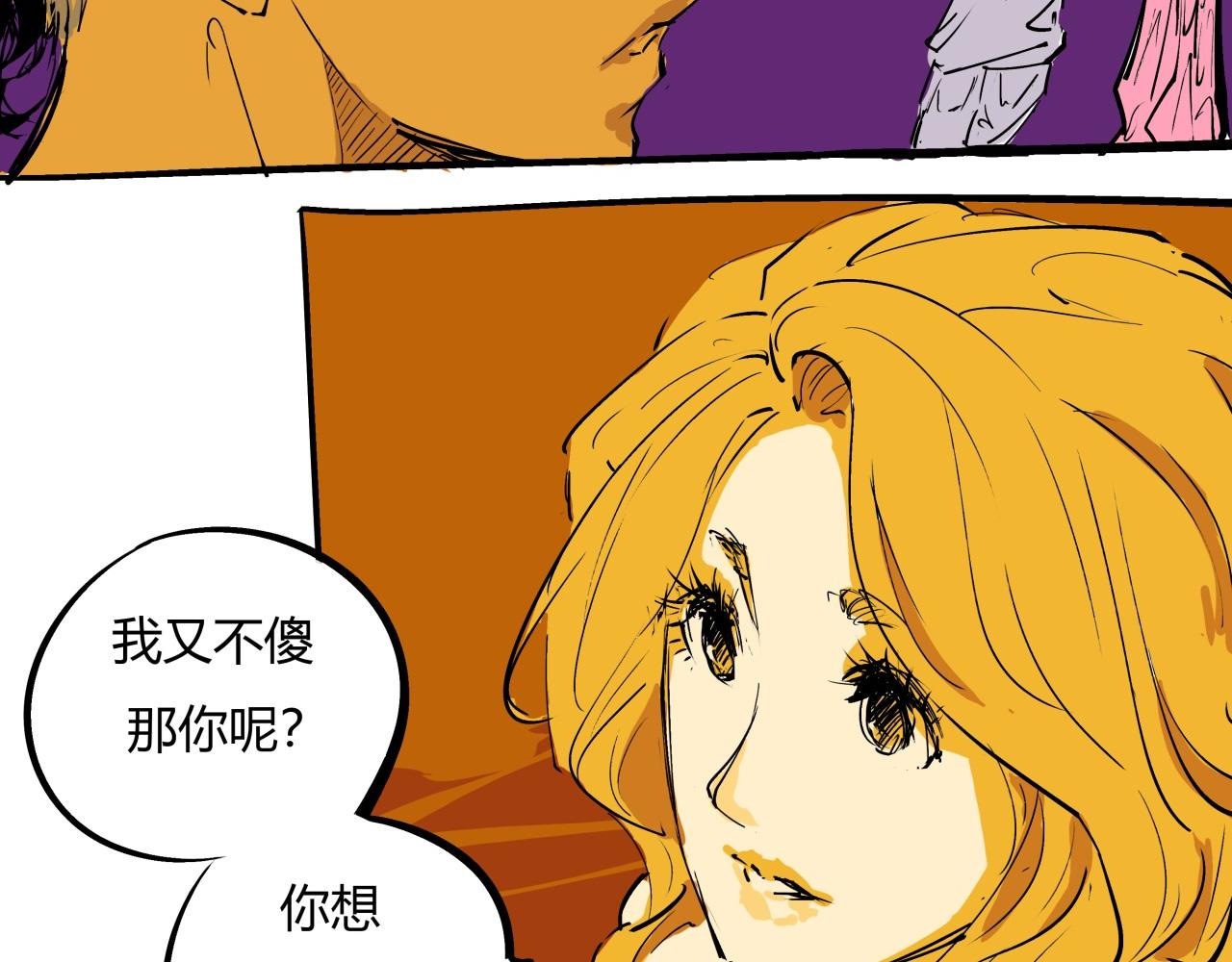第78话 Need Me198
