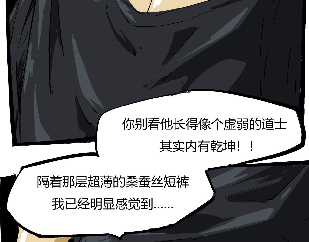第84话 入场176