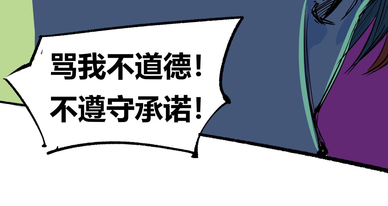 第96话 是是非非335