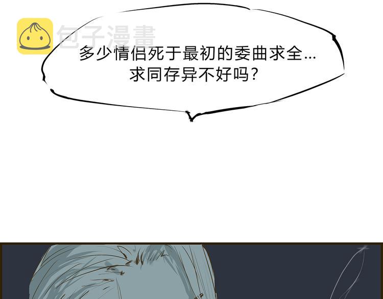 第43话 傻瓜与野丫头278