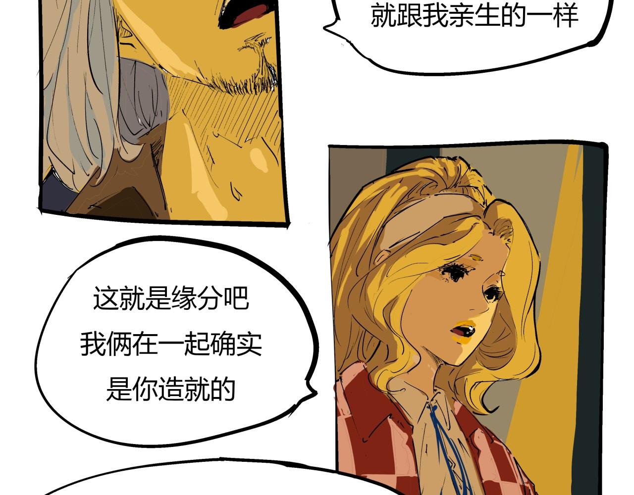 第80话 剖白238