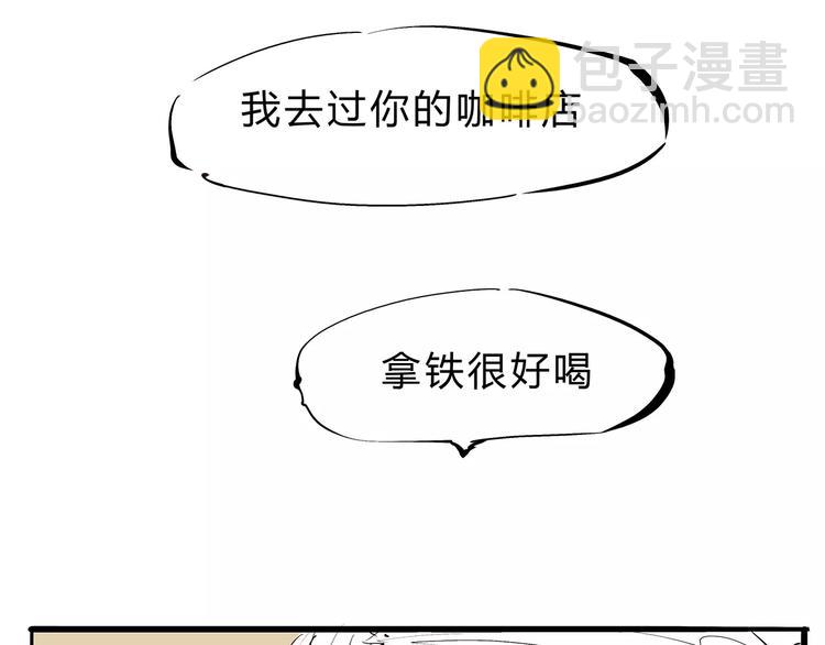 第38话 当故事照进现实219