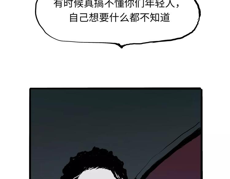 第18话 寂寞的恋人47