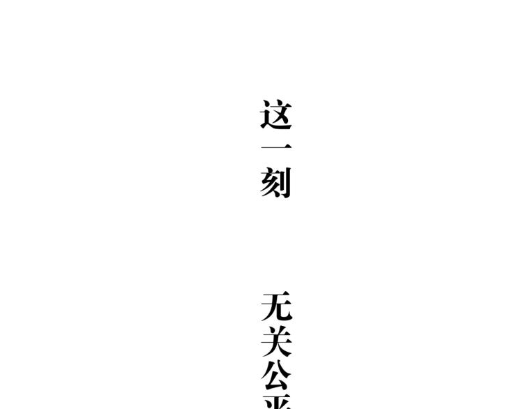 第73话  涟漪197
