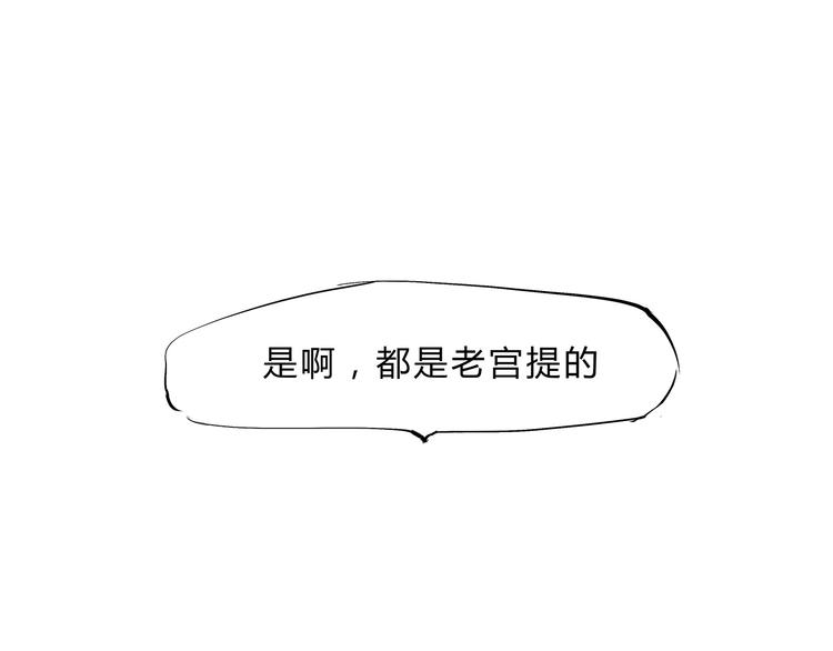 第48话 逆行44