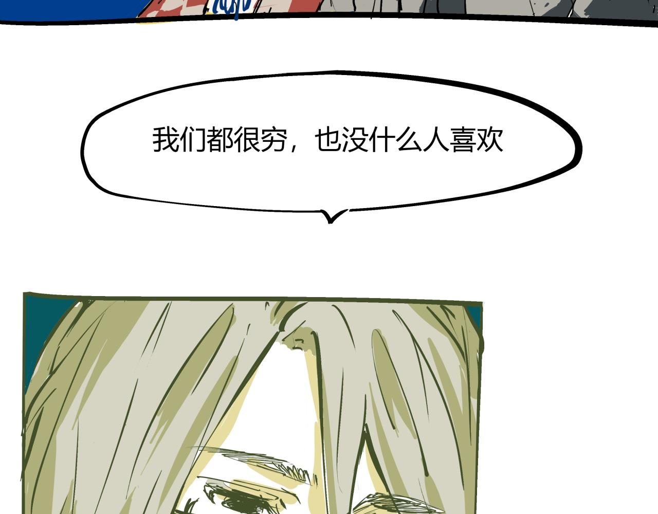 第79话 以爱之名225
