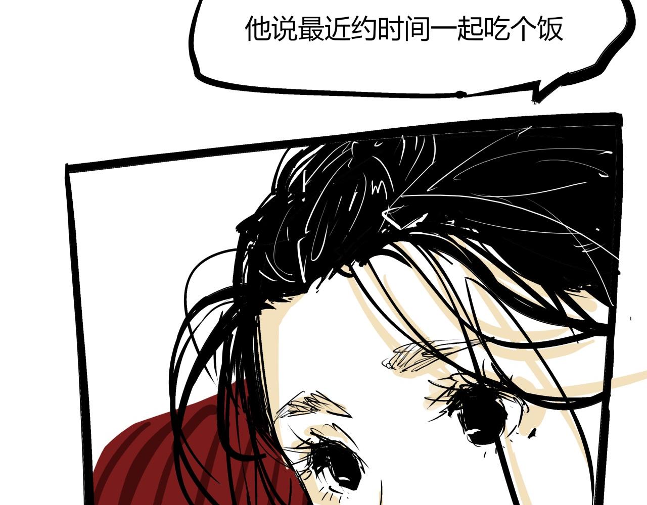 第84话 入场266