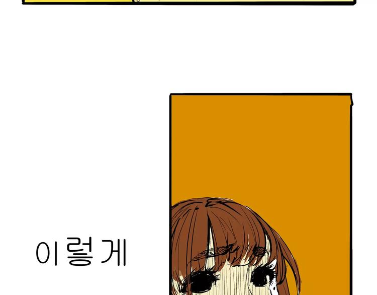 第13话 不要…丢下我233