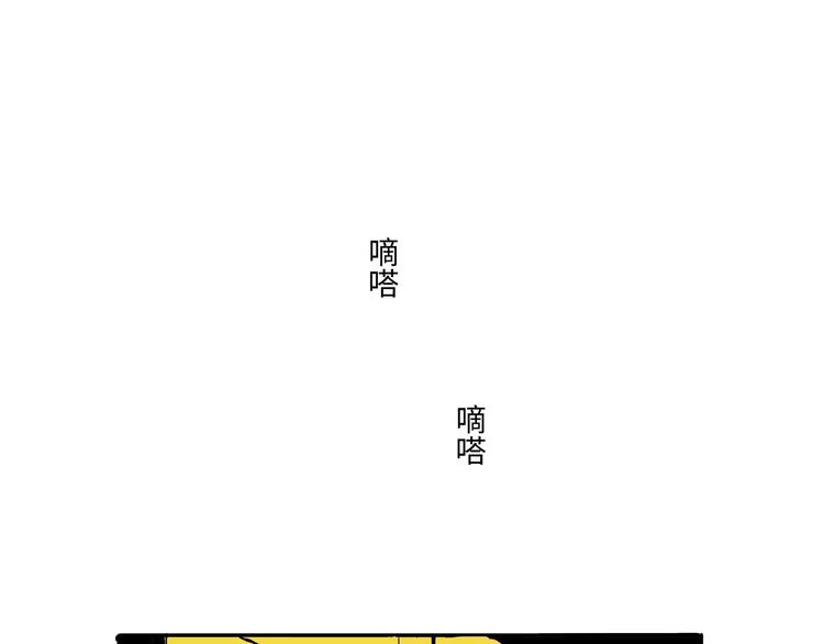 第13话 不要…丢下我173