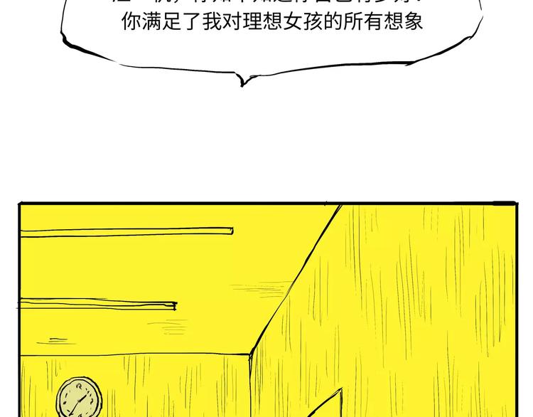 第13话 不要…丢下我294