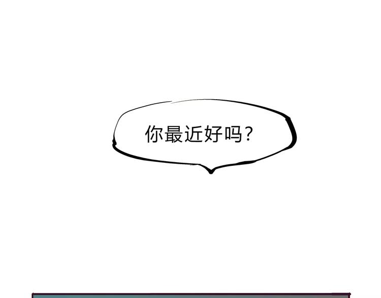 第38话 当故事照进现实235