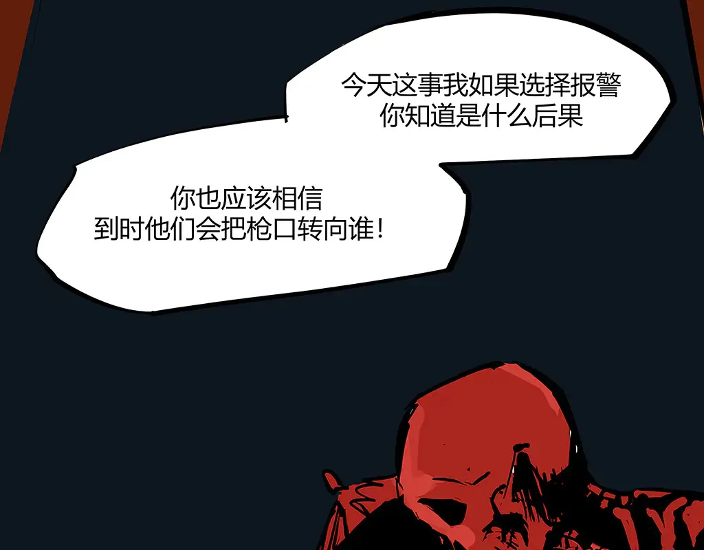 第102话 一念之间60