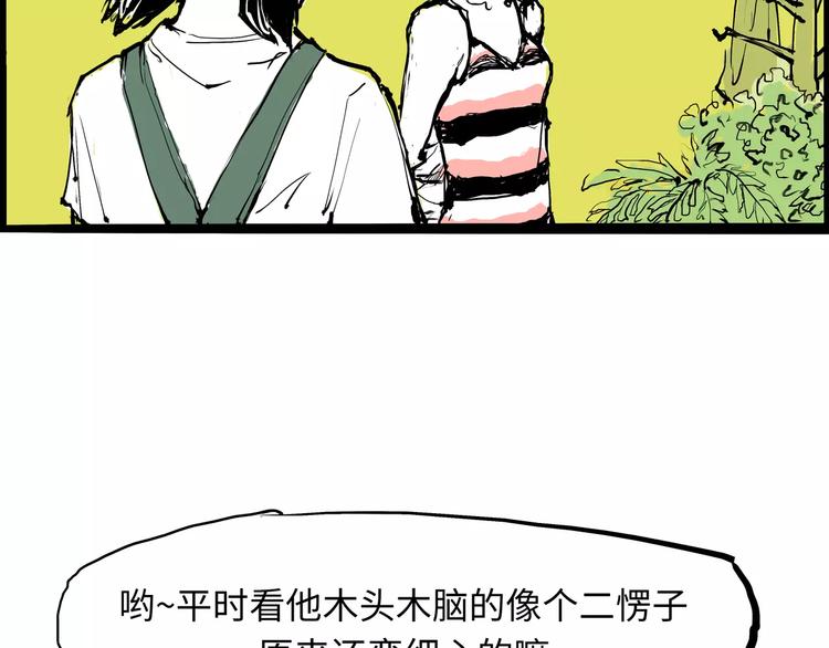 第25话 温柔的谎言56