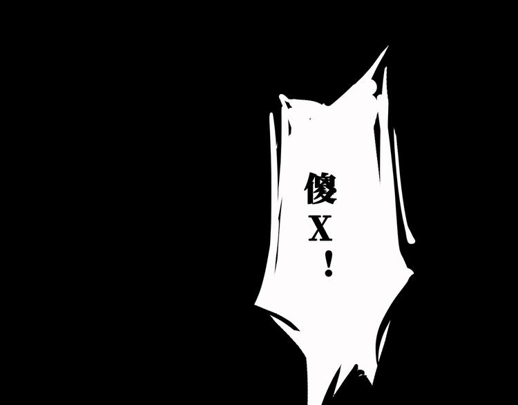 第57话 婚姻坟墓67