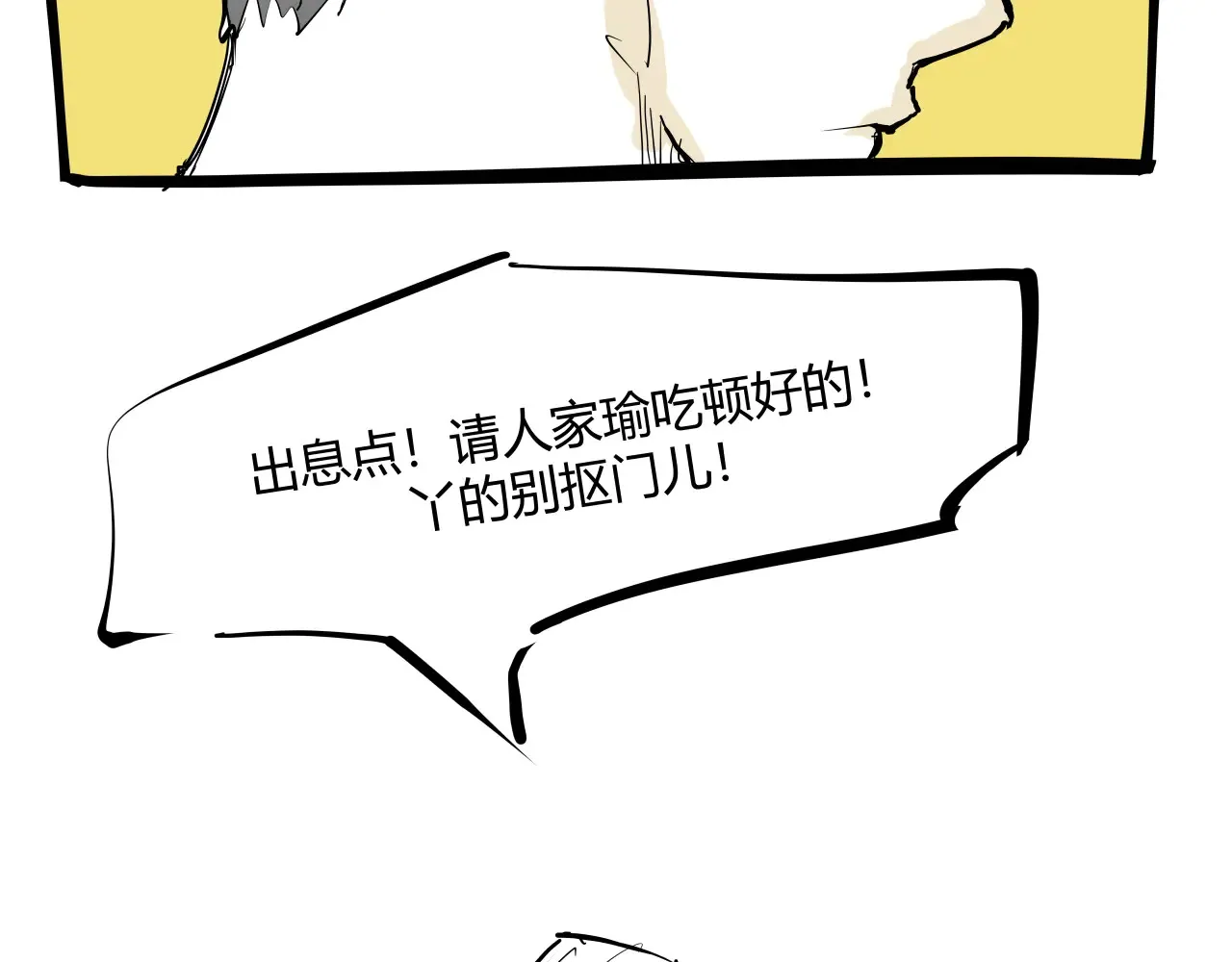 第103话  聚散离合245