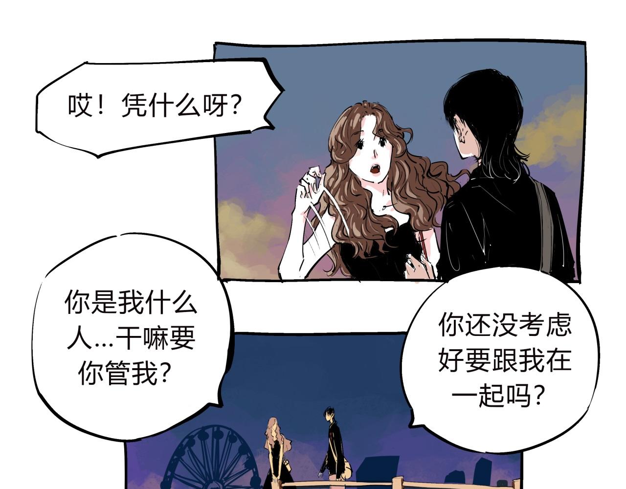 第75话 围墙43