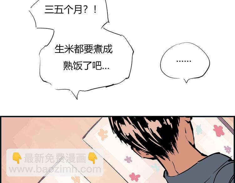 第64话 千层套路172