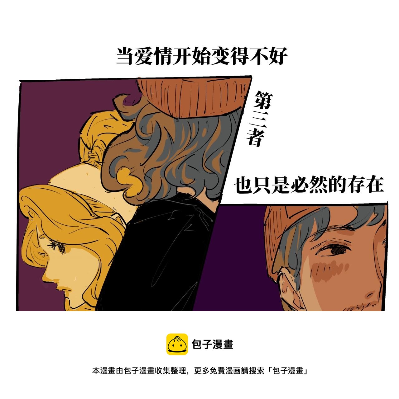 第80话 剖白184