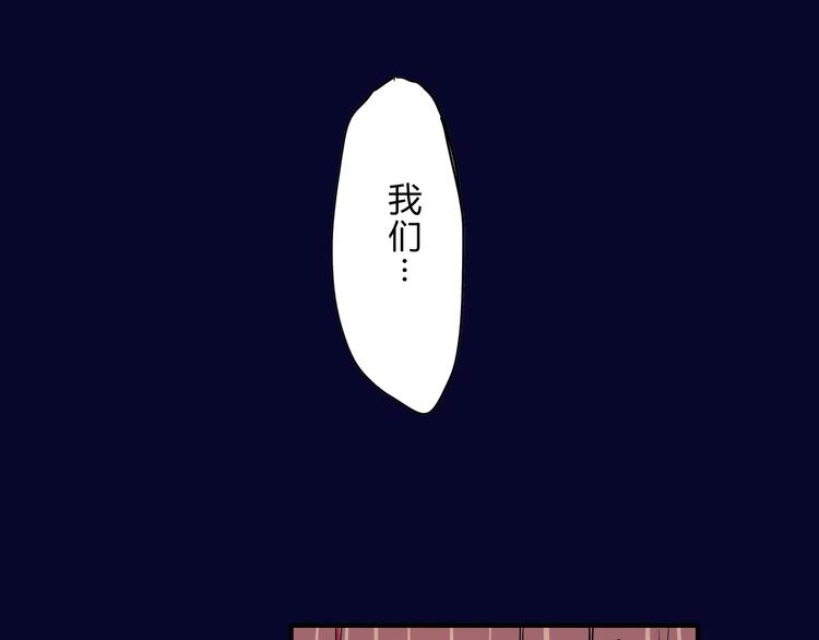 第60话  分手6