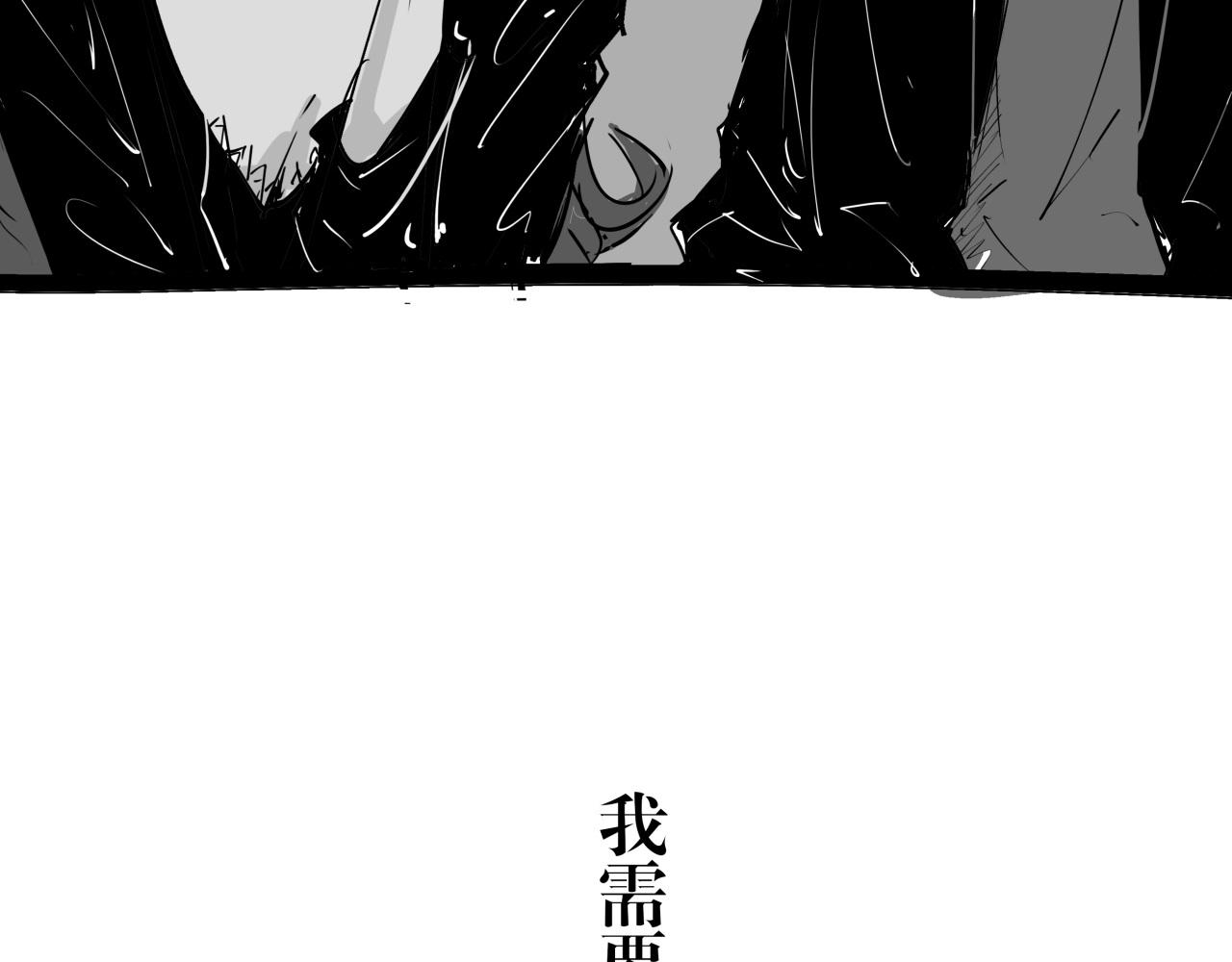 第85话  静观其变172