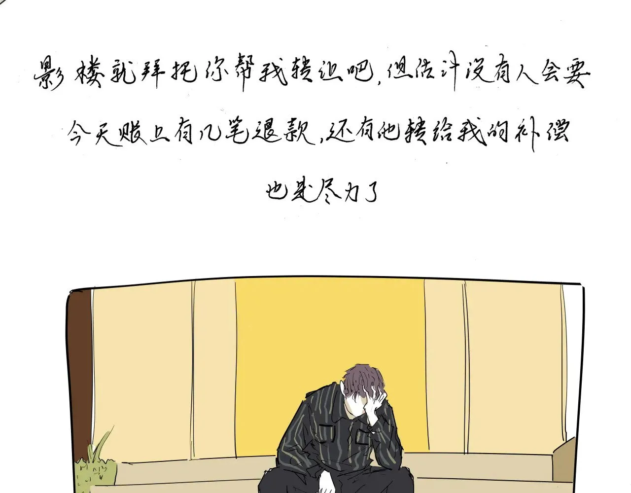 第104话 东奔西走138